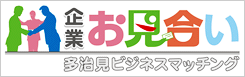 多治見BM