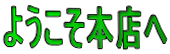 悤{X
