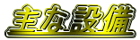 Ȑݔ 