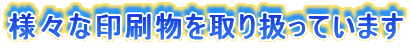 lXȈ舵Ă܂
