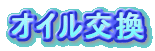 IC
