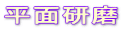 ���ʌ���