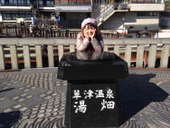 株式会社 フジタ美建