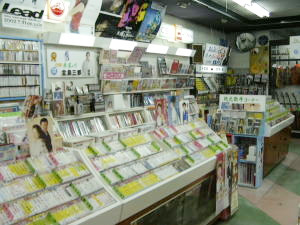 有限会社 文化堂楽器店