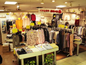 アクセサリー趣味の店　藤