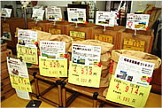 みのりや　西春店