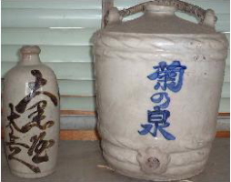酒・たばこ みゆきや 酒徳利