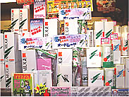 大橋薬局