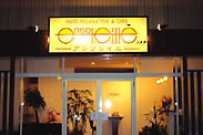 アンソレイユ
