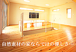 有限会社アートホーム