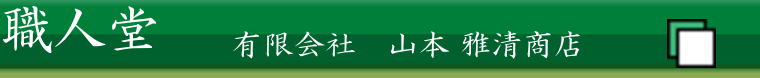 ヘッダーイメージ
